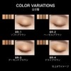 Kate Mellow Brown Eyes BR-2 Eyeshadow