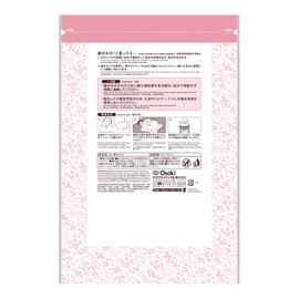 Dacco 54267 Water Breaking Set, Anti-Water Breaking Protection, Maternity Mark, Portable