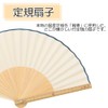 Nishikawa Shoroku Shoten Ruler Fan, Bamboo Fan, Paulownia Box Included,