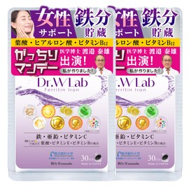 鉄分 サプリ 葉酸サプリ フェリチン鉄 【医学博士監修 国内製造】 葉酸 亜鉛 ビタミンC ビタミンE ビタミンB12 マルチビタミン 貯蔵鉄 まめ 鉄 エルゴチオネイン ソフトカプセル サプリメント 60粒/30粒×2袋 60日分