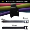 Tigre Amore Velcro Cable Ties Cords, Black, 5.9 inches (15