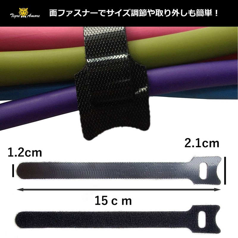 Tigre Amore Velcro Cable Ties Cords, Black, 5.9 inches (15