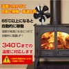 Sunpercy Stove Fan, Oscillating Type, 5 Pieces, No Power Supply