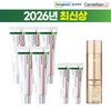 Centellian24 2026 최신상 마데카 크림 에이징포커스 대용량 5통  골든토너 2026 Latest Madeca Cream Aging Focus Large Size 5 Bottles Golden Toner