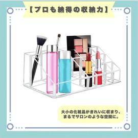 ideastore Cosmetic Storage Lip Stand Makeup Box Makeup Brushes Lip Nail Storage