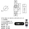 Momentary Push Button Switch PBS-110 Used to Control Normal Open