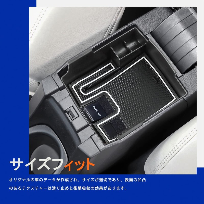Marchfa [Toyota Corolla Cross Corolla Touring] Exclusive Console Box, Center