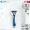 Asbel Bathroom Magnetic Shaver Holder, White, Hygienic, Load Capacity 1.9