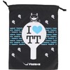 YASAKA Table Tennis Bag Nyanko Laundry Bag 4 H27