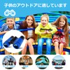 Satohom Binoculars for Kids, Bird Watching, Waterproof, Shockproof Binoculars for