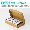 Earth Cardboard, 60 Size, Small, Set of 100, A5, Depth