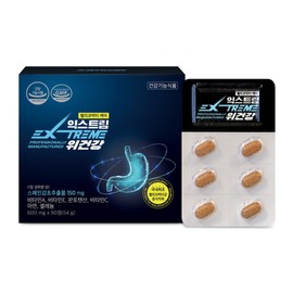 Extreme (익스트림) 위건강 90정 (3개월분) (Extreme) Liver Health 90 Tablets (3 Month Supply)
