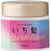 Ichikami Premium Hair Mask Treatment, 7.1 oz (200 g), Wrapping