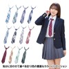 Classe School Necktie, Students, Uniform, School, Girls, Middle School Girls,