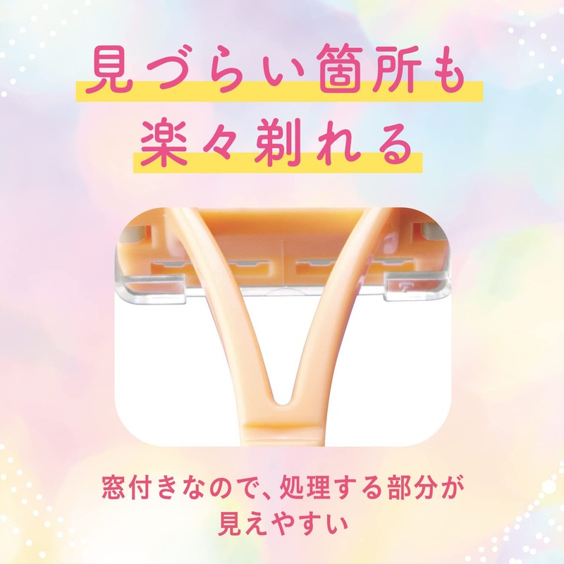FEATHER, Piany, VL, V-Line, 3 Pieces