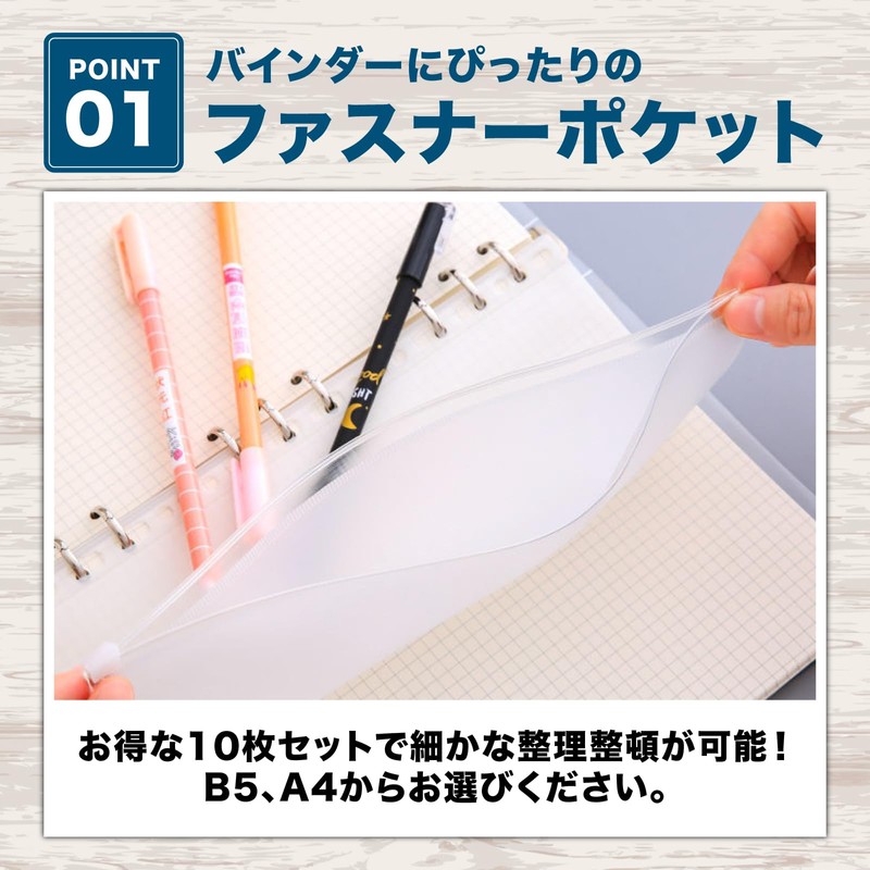 nijimomo Loose Leaf B5 26 Holes 10 Pcs Zipper Pocket