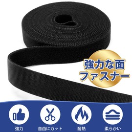 SENUN Magic Band, Velcro Strap, Length 16.4 ft (5 m), Fastening Band, Velcro Tape, Strong Heat Resistant, Wire Organization, Freely Cut, Repeatable, Super Long, Wire Loop, Cable Fixing, Line Storage,