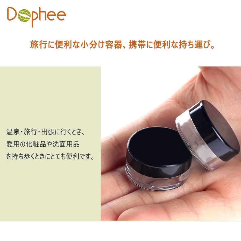 Cream Case, 0.2 oz (5 g), Cream Container, Cosmetics, Refill