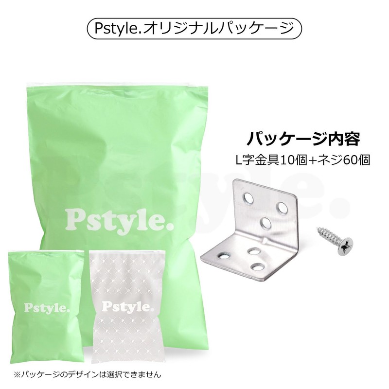 Pstyle. 10 Pcs L Shape Hardware Shelf Bracket Angle 31x31x38mm