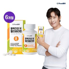From Bio Vitality Health N Multivitamin Chewable 60 tablets x 6 bottles/6 months, none / 프롬바이오 활력건강엔 멀티비타민 츄어블 60정x6병/6개월, 없음