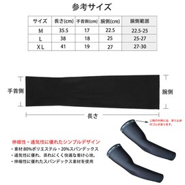 Alioay Dry Ice UV Arm Cover, Long Type, Vaporization Heat Action, Quick and Refreshing, Cool Feel, Arm Cover, Arm Cover, Arm Sleeve, Finger Type, Sunscreen, UV Protection, L