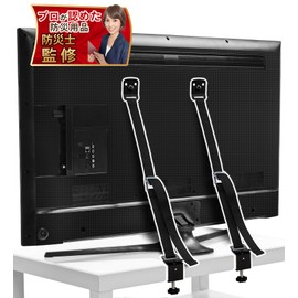 ANNOPE TV Fall Prevention Belt, Earthquake, Furniture, Fall Prevention, No Drilling Required, Clamp Type, Supports 7 Seismic Intensity Devices, Anti-Earthquake Belt, TV Fixed, Earthquake Prevention,