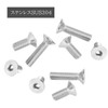 XSAJU Hex Socket Head Bolt m6 Flat Head Bolt, Countersunk