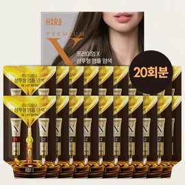Haraz Self Gray Hair Cover Premium X Shampoo-type Ampoule Hair Dye (20 uses) - Dark Brown / 하라즈 셀프 새치커버 프리미엄X 샴푸형 앰플 염색약(20회분) - 다크브라운