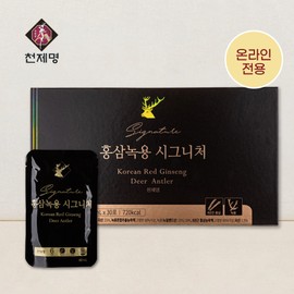 Cheonjemyeong 6-year-old red ginseng deer antler signature 30 packets / 천제명 6년근 홍삼녹용 시그니처 30포