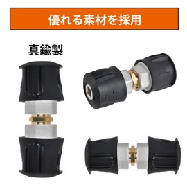 [Brass] Akitsuba KARCHER Adapter High Pressure Washer Hose Adapter Kärcher Hose Extension Hose Adapter Kärcher Short Gun Bulkhead Fitting Extension Hose Coupling Quick Coupling Hose Extension