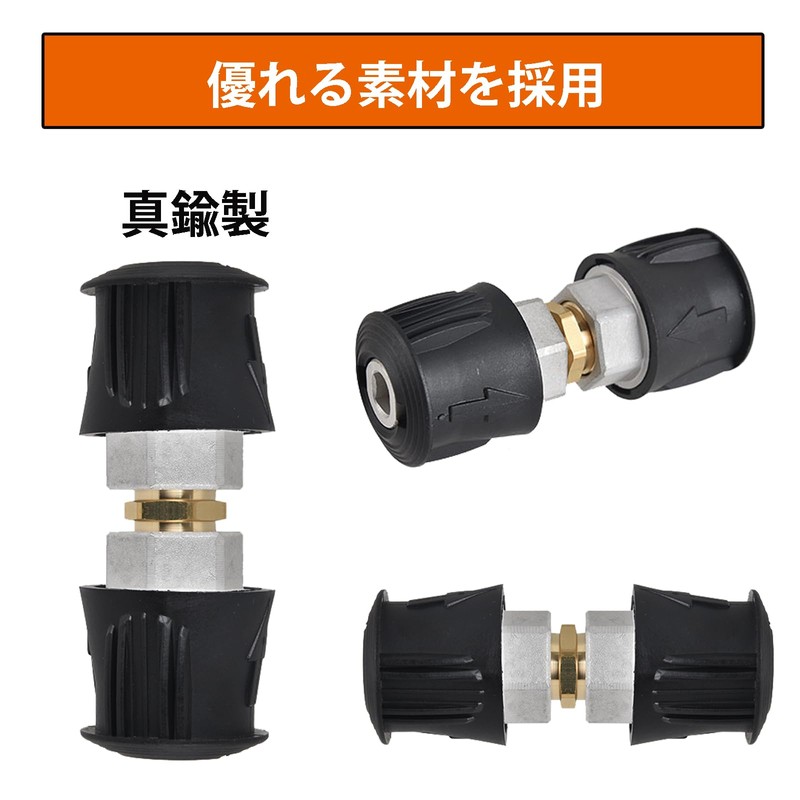 [Brass] Akitsuba KARCHER Adapter High Pressure Washer Hose Adapter Kärcher