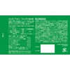 【指定第2類医薬品】アネトン アルメディ鼻炎錠 90錠