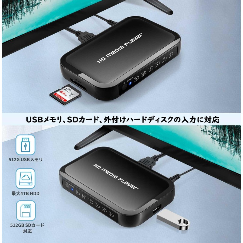 Media Player, 4k Multimedia Player, Full HD Player, Supports H.265/HEVC/VP9,