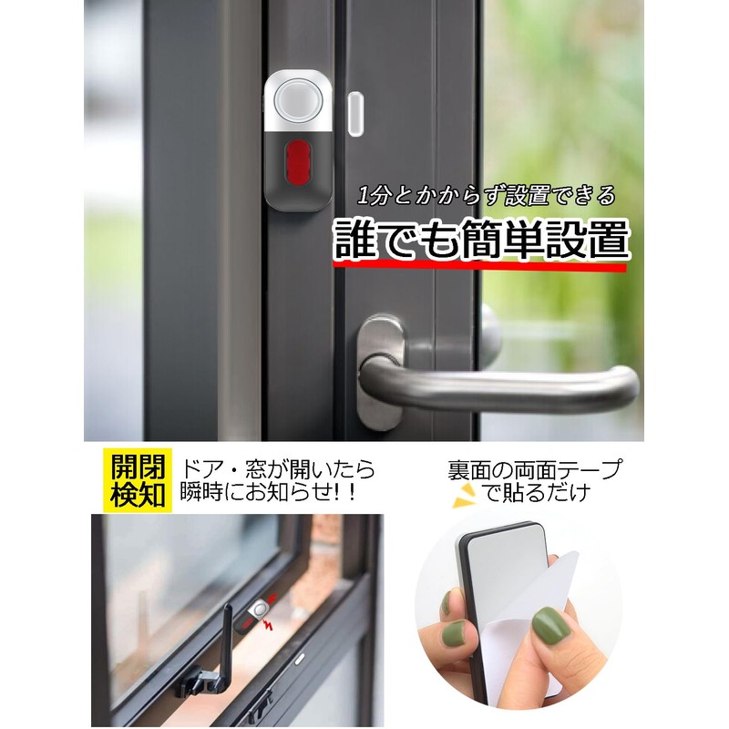 Elowen Door Alarm, Loud Volume, 125 dB, LED Light, Opening