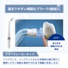 Waterpik WP PS-100E Plaque Seeker Tip, 2 Pieces, Jet Tip