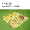 ASAHIKOYO Airy Picnic Sheet 35 sq ft Character Series