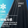 apt' Arm Cover, Thread Contact Cooling, UPF50+, 99% UV Protection,