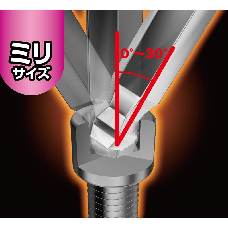 髙儀(Takagi) GISUKE Multi-Angle Ball Point Hex Wrench Set, 9-Piece