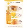 & Honey Cleansing Oil, 6.1 fl oz (180 ml), Set