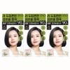 Ryeo scalp-friendly black bean dye 120g, 3.0 soft black, 3 pcs / 려 두피편한 검은콩 염색제 120g, 3.0 소프트블랙, 3개