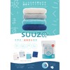 Nomura Towel Suuzo Handkerchief, Ultra Non-Twisted Yarn, Navy, 13.4 x