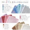 Iris Plaza (IRIS PLAZA) 100% Cotton, Made in Japan, 1
