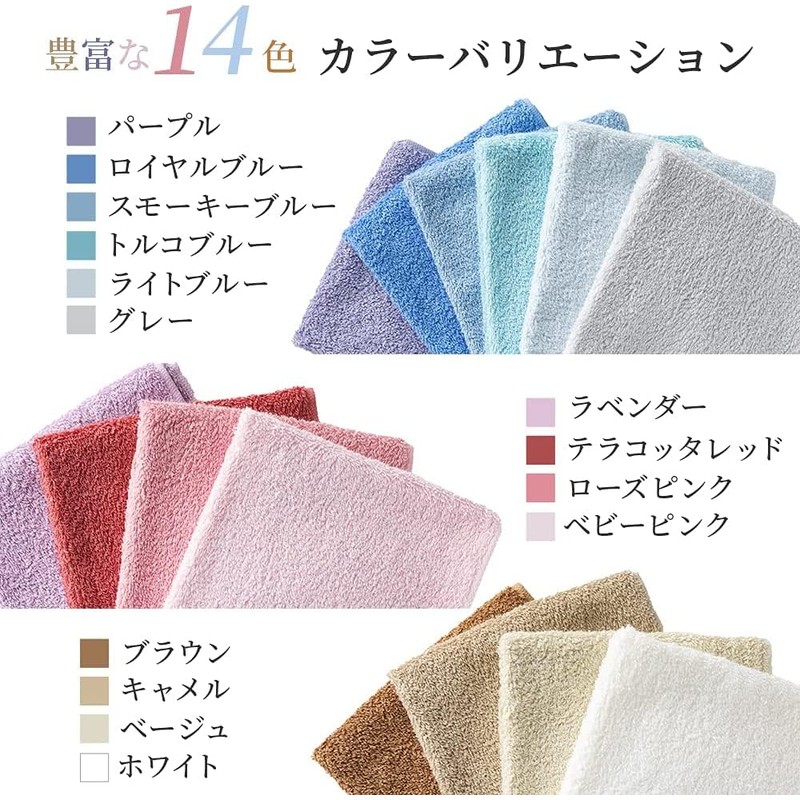 Iris Plaza (IRIS PLAZA) 100% Cotton, Made in Japan, 1