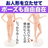 TKY Figure Stand, Doll Stand, Figure, Doll, Display, 5 Piece