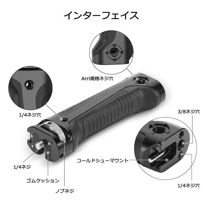 SmallRig Zhiyun Weebill-S Hand Grip for Zhiyun WEEBILL-S Special Cold