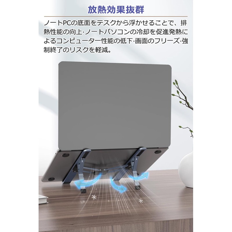Laptop Stand, PC Stand, Desktop Laptop Stand, Foldable: Portable, Adjustable