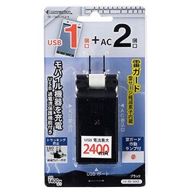 Ohm Denki 00-5042 USB Charging Port, Tap with Lightning Guard 2 Slots (Black)