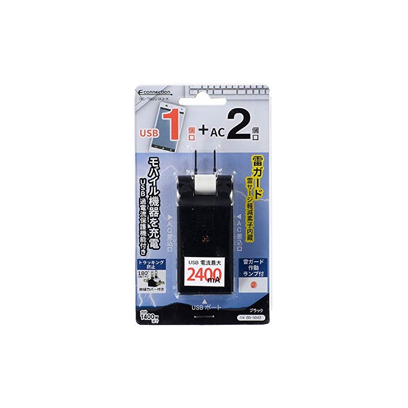 Ohm Denki 00-5042 USB Charging Port, Tap with Lightning Guard
