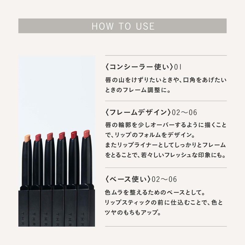 THREE Lip Dream On Alluring Lilone 0.5g 02 Dream Of