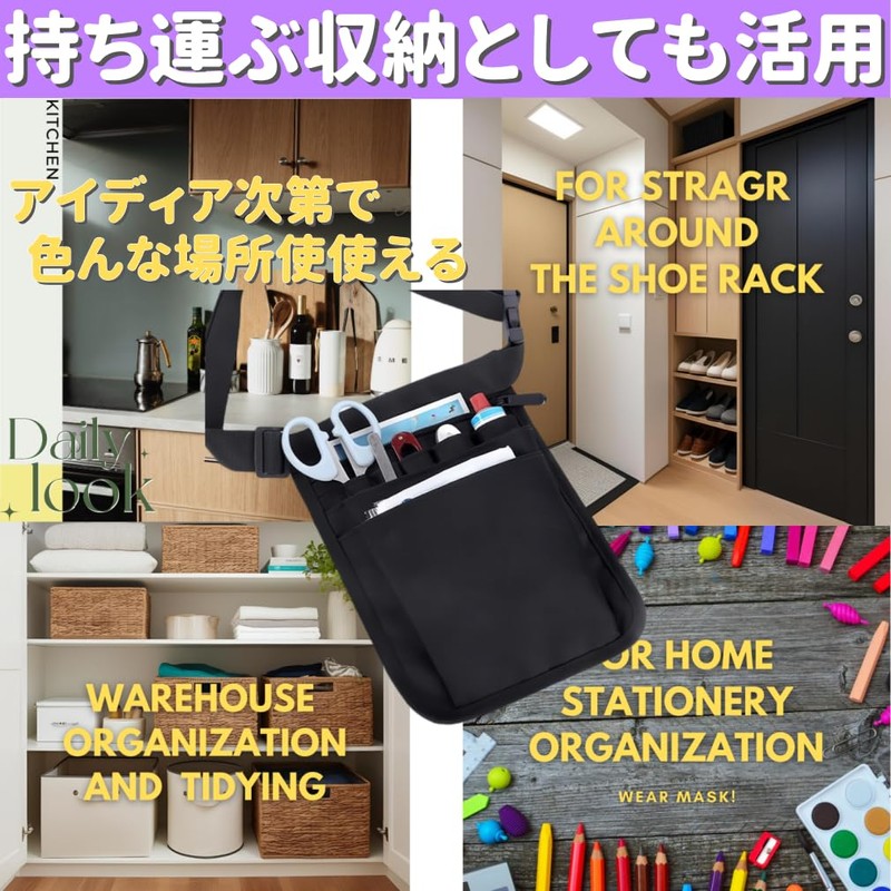 KOUMAKI Tool Bag, Waist Pouch, Nursery, Work, DIY Storage, One-Touch